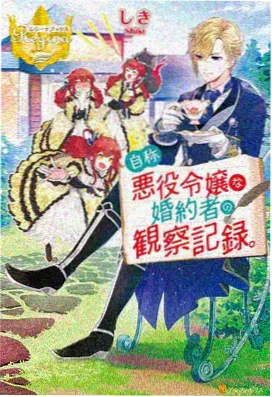樱桃琥珀番外篇动画画面
