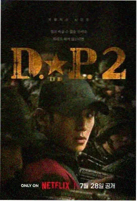 琥珀档案悬疑剧剧照