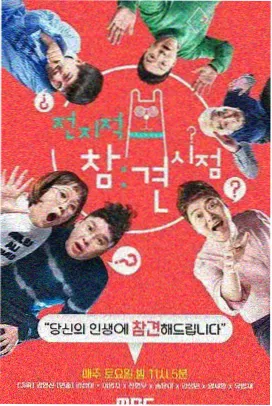 琥珀之森动画画面